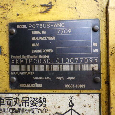 Komatsu PC78US-6N0 7709 Import Ex.Japan - Gambar 5
