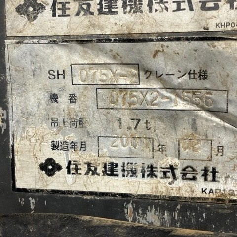 Sumitomo SH75X-2 1556 Import Ex.Japan - Gambar 5