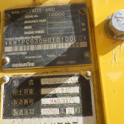 Komatsu PC78US-6N0 10000 Import Ex.Japan - Gambar 5