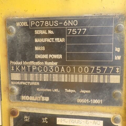 Komatsu PC78US-6N0 7577 Import Ex.Japan - Gambar 5