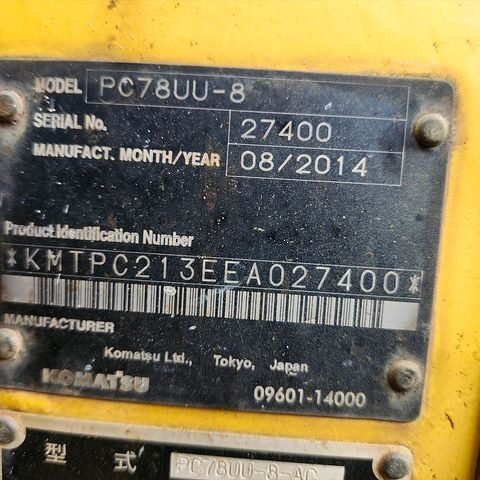 Komatsu PC78UU-8 27400 Import Ex.Japan - Gambar 5